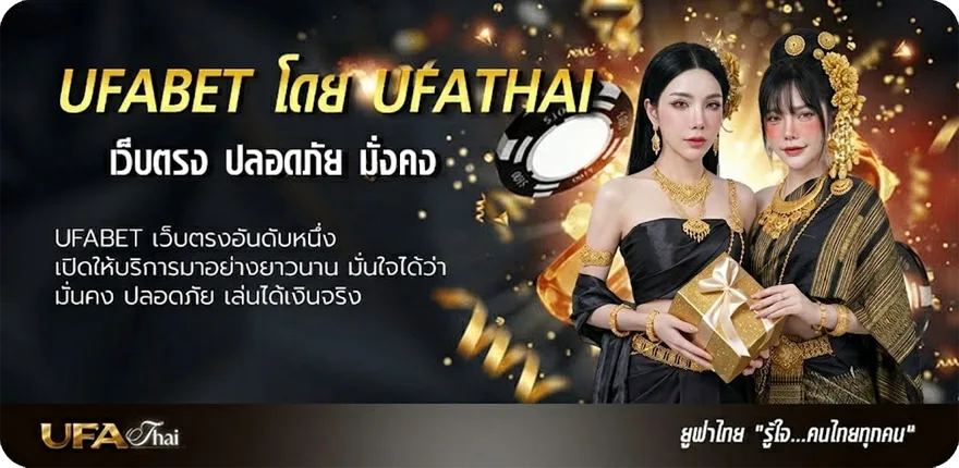 โปรโมชั่น stars 909 แนะนำ — แทงบอลออนไลน์ คาสิโน หวย มวย สล็อต ครบวงจร