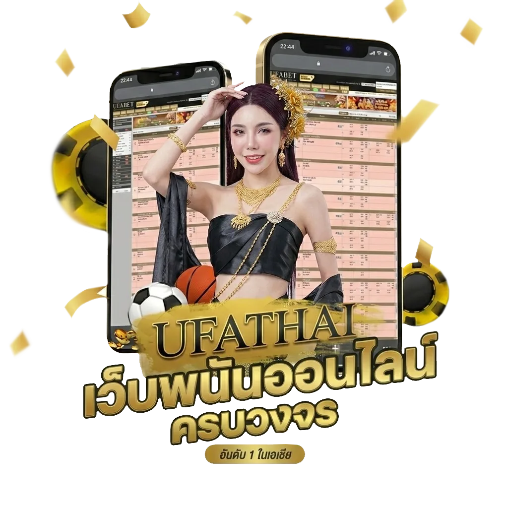 stars 909 โบนัส — สมาชิกใหม่