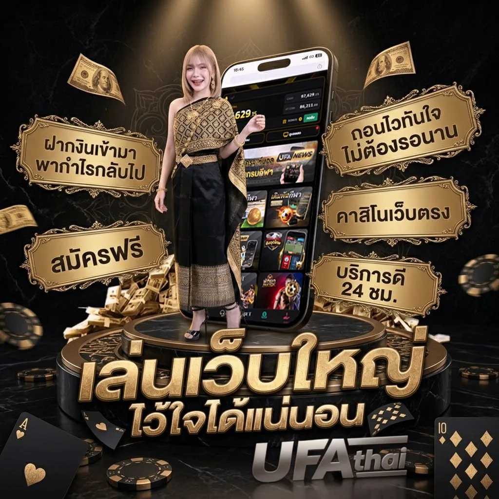 stars 909 โลโก้แบรนด์ — ตัวแทน UFABET