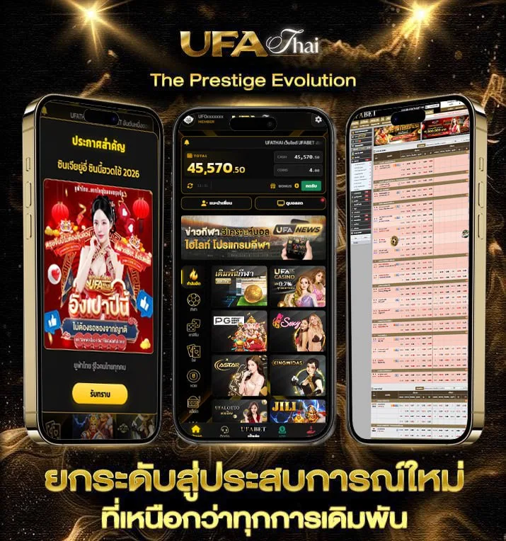 stars 909  เว็บตรง UFABET